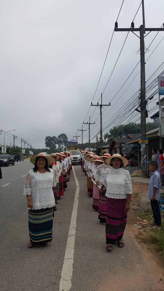 งานบุญสารทเดือนสิบ 2562