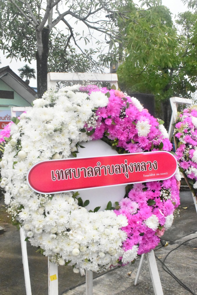 กิจกรรมวางพวงมาลาเพื่อน้อมรำลึกในพระมหากรุณาธิคุณเนื่องในวันคล้ายวันสวรรคตของพระบาทสมเด็จพระจุลจอมเกล้าเจ้าอยู่หัวรัชกาลที่ 5 "วันปิยมหาราช"