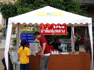 สรงน้ำหลวงพ่อเปี่ยม