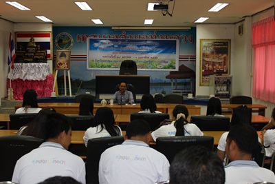โครงการเสริมสร้างคุณธรรมจริยธรรม และพัฒนาศักยภาพผู้ปฏิบัติงาน