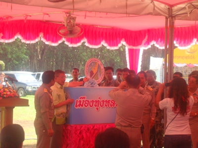 โครงการ "หน่วยบำบัดทุกข์ บำรุงสุข สร้างรอยยิ้มให้ประชาชน"